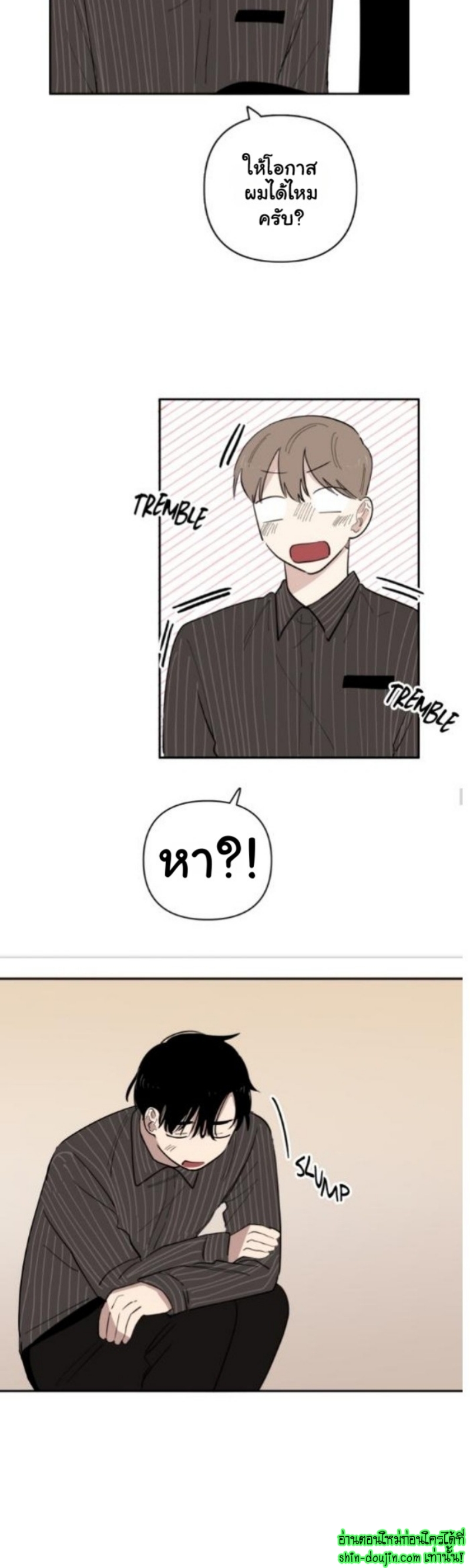 Part Timer Next Door EP 15
